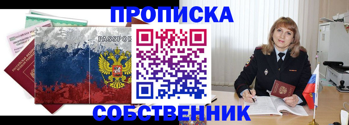 найти адрес прописки в Дигоре